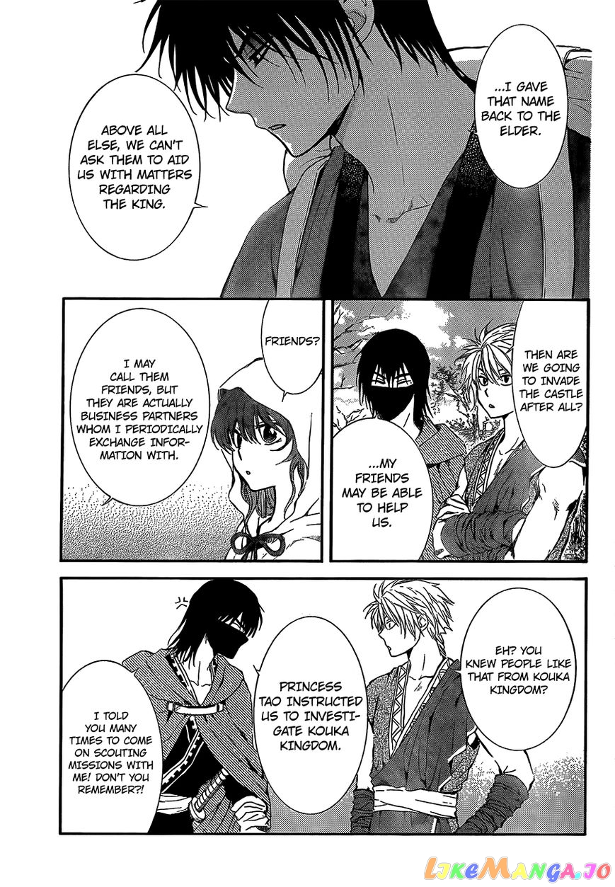 Akatsuki No Yona Chapter 134 image 24